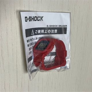 新品未使用 G-SHOCK 非売品 消しゴム 未開封 ノベルティ 40周年 赤