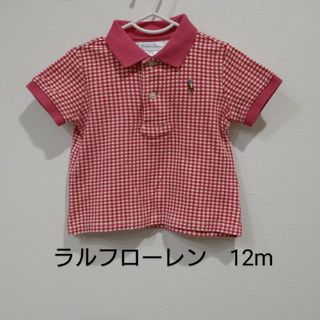Ralph Lauren - ラルフローレン　ポロシャツ　12m チェック柄　ピンク　赤　ベビー　キッズ