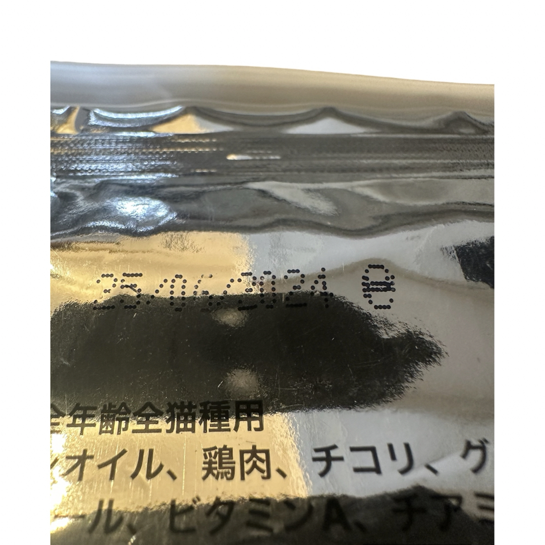 もふもふ様専用 その他のペット用品(ペットフード)の商品写真