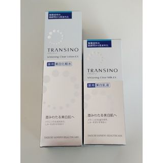 トランシーノ(TRANSINO)の【本日23時まで！ゲリラタイムセール！】トランシーノ ホワイトニング化粧水+乳液(化粧水/ローション)