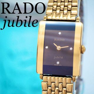 ラドー(RADO)の277 RADO ラドー時計 ジュビリー レディース腕時計 ゴールド 4Pダイヤ(腕時計)