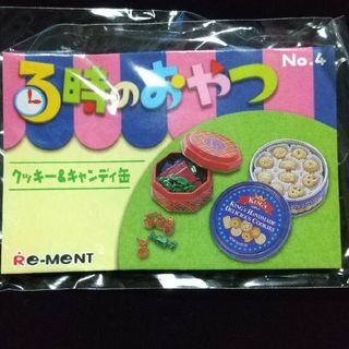 Re-MeNT - リーメント ３時のおやつ クッキー＆キャンディー缶