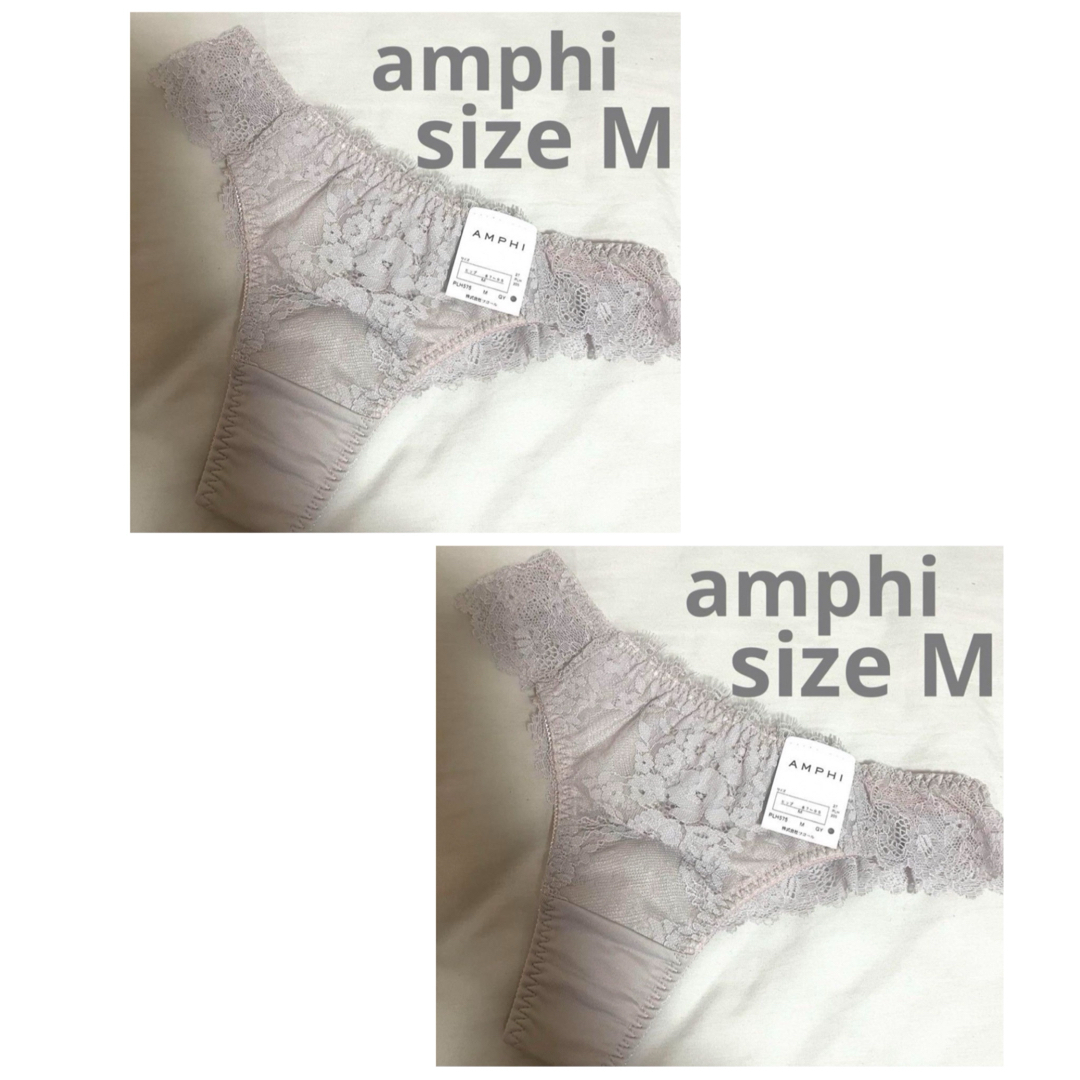 AMPHI(アンフィ)のワコール アンフィー Tバック ショーツ96M グレー エメフィール トリンプ レディースの下着/アンダーウェア(ショーツ)の商品写真