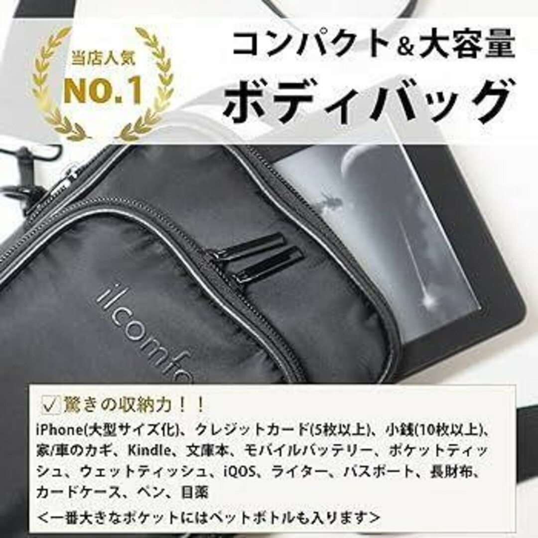 ✨1点限り✨ミニショルダーバッグ 縦型ナイロン製 カード収納付き ワンショルダー メンズのバッグ(ショルダーバッグ)の商品写真