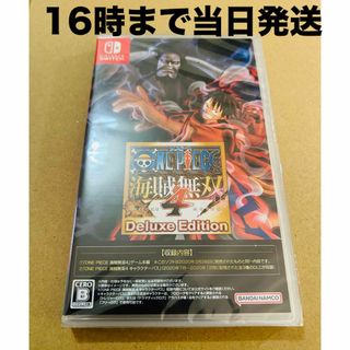 ニンテンドースイッチ(Nintendo Switch)の◾️新品未開封  ONE PIECE 海賊無双4 Deluxe Edition(家庭用ゲームソフト)