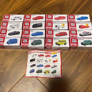 タカラトミー(Takara Tomy)のポケットトミカ Vol.16 全16種類 コンプリート(ミニカー)