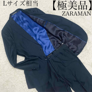 ザラ(ZARA)の【極美品】ZARA MAN　セットアップ　スーツ　シルク　Lサイズ相当　ブラック(セットアップ)