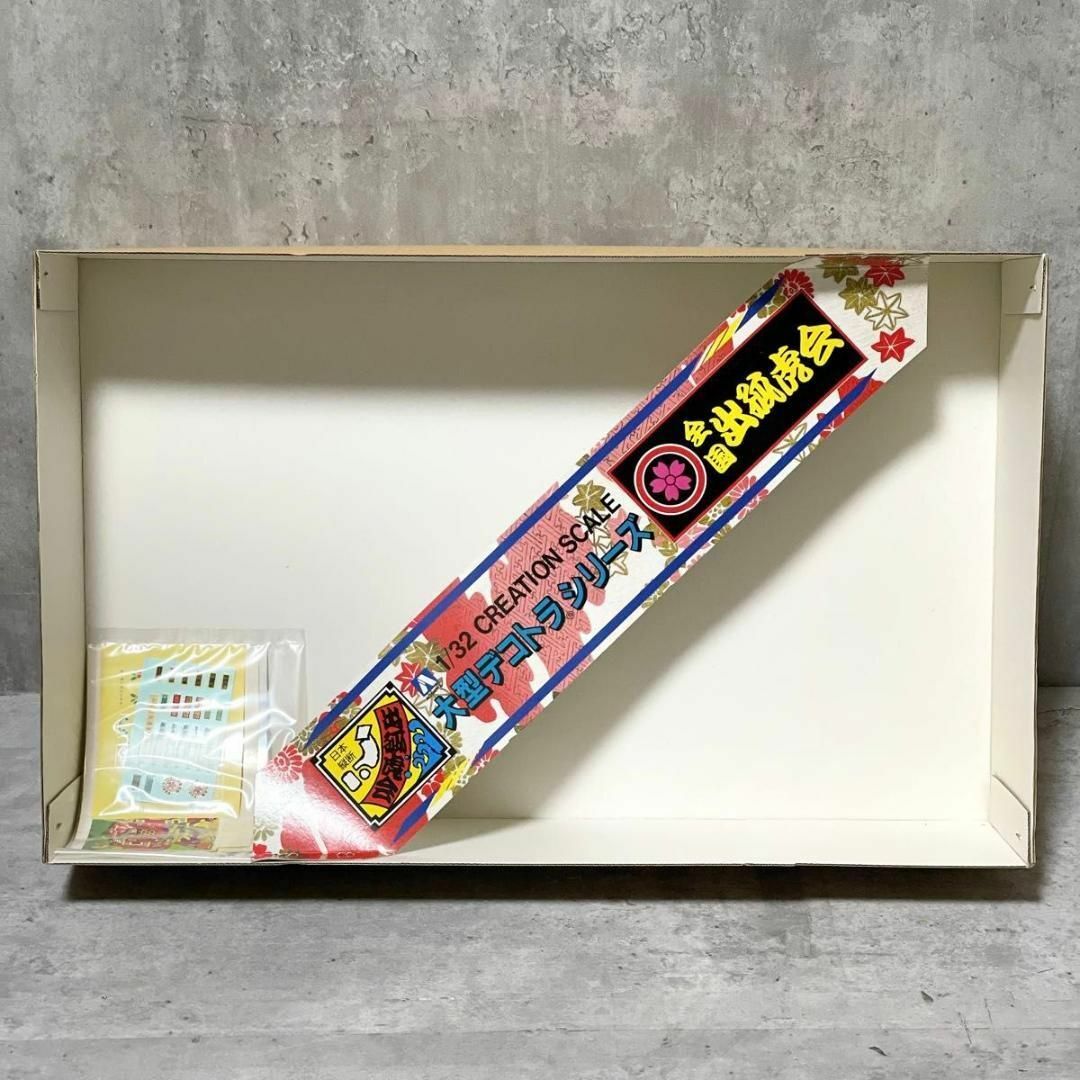 AOSHIMA - 未組立 アオシマ 1/32 大型デコトラ 出狐虎会 いすゞ AOSHIMA - 未組立 アオシマ 1/32 大型デコトラ 出狐虎会 いすゞ