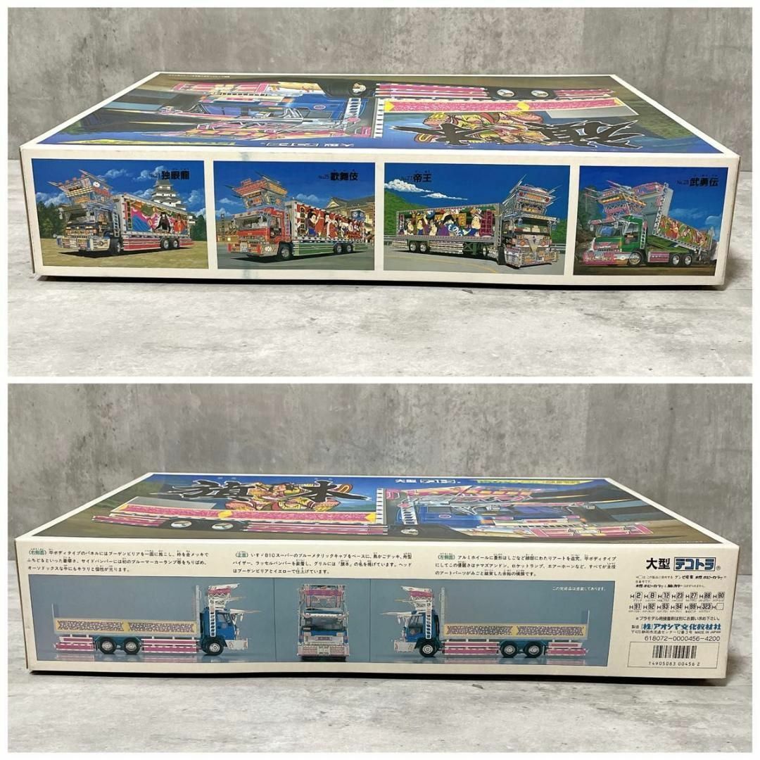 AOSHIMA - 未組立 アオシマ 1/32 大型デコトラ 出狐虎会 いすゞ AOSHIMA - 未組立 アオシマ 1/32 大型デコトラ 出狐虎会 いすゞ