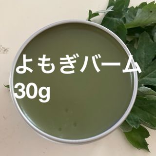 よもぎバーム30g(日用品/生活雑貨)