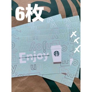 スターバックス(Starbucks)のStarbucks ドリンクチケット6枚(フード/ドリンク券)