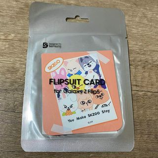 ギャラクシー(Galaxy)のFLIPSUIT CARD SKZOO(アイドルグッズ)