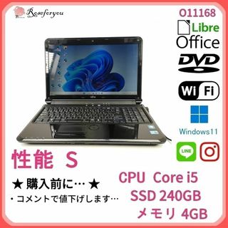 フジツウ(富士通)の美品 ブラック♪ windows11 オフィス ノートパソコン本体 O11168(ノートPC)