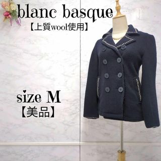 ブランバスク(blanc basque)の【美品】blanc basque｜ブランバスク　スタッズ　ウール　ピーコート(ピーコート)