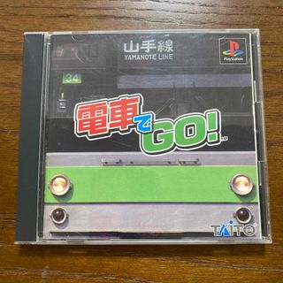 電車でGO !(家庭用ゲームソフト)