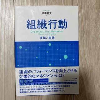 フセンで考えるとうまくいく 頭と心が忙しい人のための自分整理術２２