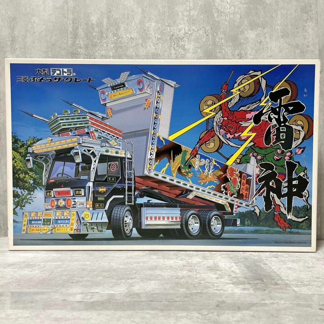 AOSHIMA - 未組立 アオシマ 1/32 大型デコトラ 三菱ふそう ザ AOSHIMA - 未組立 アオシマ 1/32 大型デコトラ 三菱ふそう ザ