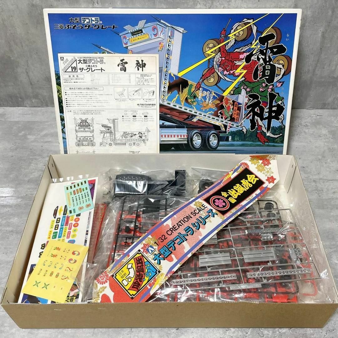 AOSHIMA - 未組立 アオシマ 1/32 大型デコトラ 三菱ふそう ザ AOSHIMA - 未組立 アオシマ 1/32 大型デコトラ 三菱ふそう ザ