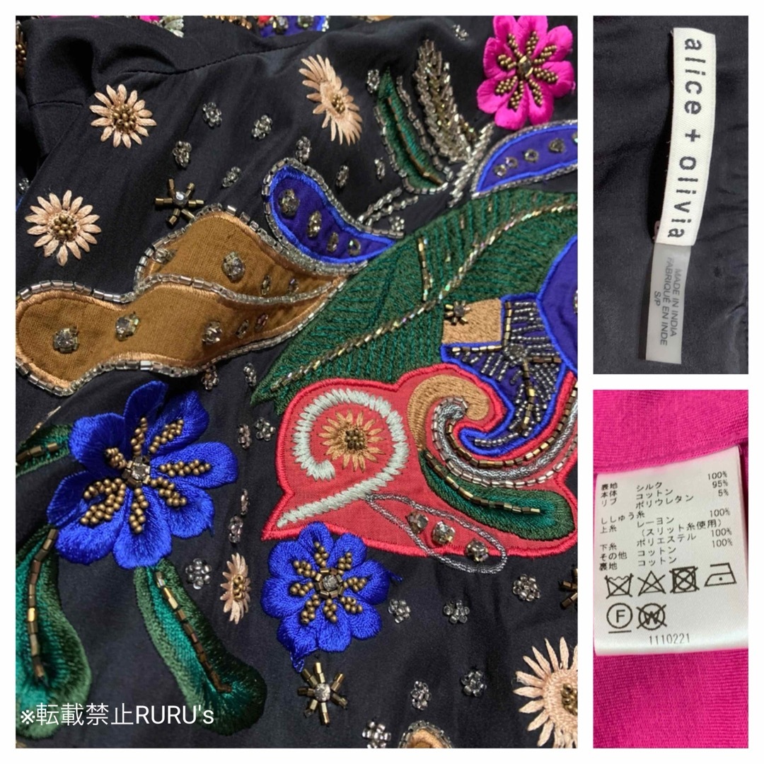 Alice+Olivia(アリスアンドオリビア)の美品 alice+olivia ビーズ×サテン刺繍 エンブロイダリー ブルゾン レディースのジャケット/アウター(ブルゾン)の商品写真