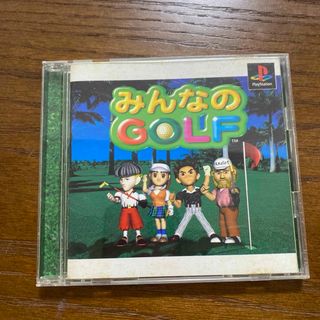 みんなのGOLF(家庭用ゲームソフト)