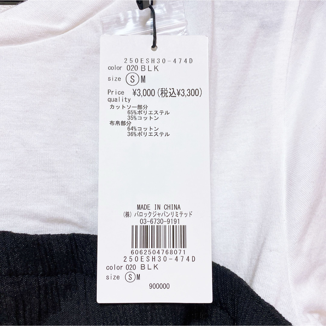 AZUL by moussy(アズールバイマウジー)のTシャツ レディースのトップス(Tシャツ(半袖/袖なし))の商品写真