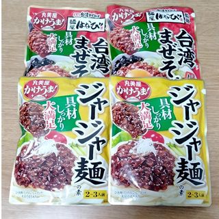 丸美屋 レトルト 台湾まぜそばの素 ジャージャー麺の素(レトルト食品)