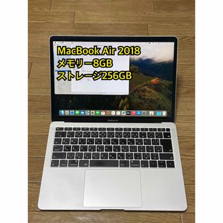 マック(Mac (Apple))のMacBook Air 2018(ノートPC)