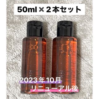 シュウウエムラ(shu uemura)のシュウウエムラ　shu uemura アルティム8∞スブリムビューティ(クレンジング/メイク落とし)