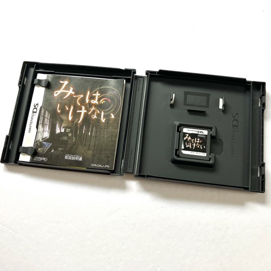 ニンテンドーDS - 【レア】みてはいけないの通販 by ポラちゃん ニンテンドーDS - 【レア】みてはいけないの通販 by ポラちゃん