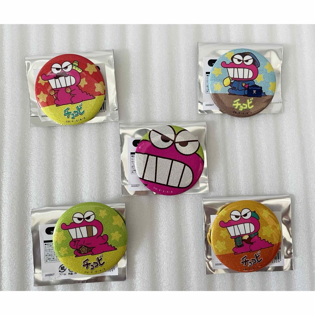 クレヨンしんちゃん(クレヨンシンチャン)のクレヨンしんちゃん ワニ山さん チョコビ 缶バッジ シークレット 5点セット エンタメ/ホビーのおもちゃ/ぬいぐるみ(キャラクターグッズ)の商品写真