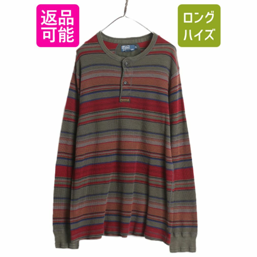 Ralph Lauren(ラルフローレン)の90s ポロ ラルフローレン ヘンリーネック ボーダー 長袖 サーマル Tシャツ メンズ XL / オールド ロンT ワッフル ポニー無し 大きいサイズ メンズのトップス(Tシャツ/カットソー(七分/長袖))の商品写真