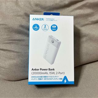 アンカー(Anker)のAnker Power Bank 大容量 モバイルバッテリー USB-C入力対応(バッテリー/充電器)