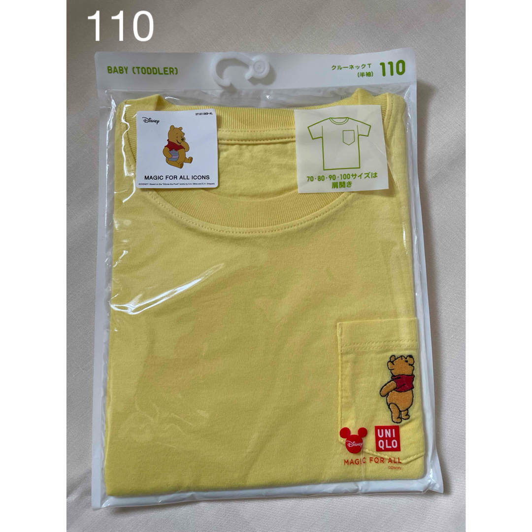 UNIQLO(ユニクロ)のTシャツ　プーさん キッズ/ベビー/マタニティのキッズ服女の子用(90cm~)(Tシャツ/カットソー)の商品写真