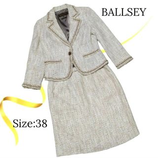 Ballsey - ★美品★ボールジィ　ツイードスーツ　ベージュ　オケージョン　入学式　卒業式