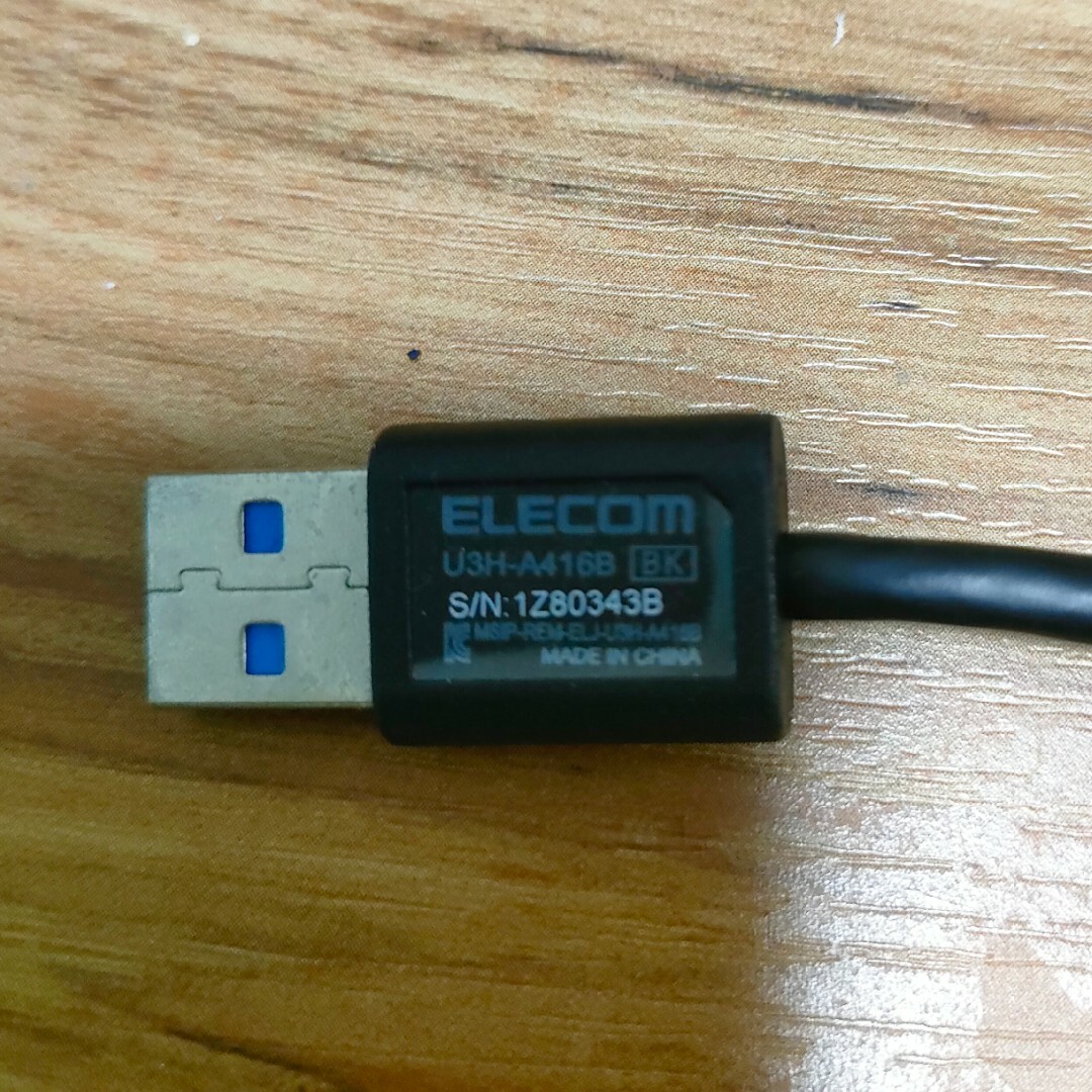 ELECOM(エレコム)のエレコム USB3.0 ハブ  U3H-A416BBK スマホ/家電/カメラのPC/タブレット(PC周辺機器)の商品写真