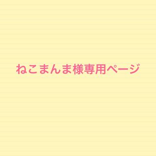 ねこまんま様専用 春　ワンピース　ロングワンピース　バイカラー　レディース 人気(ロングワンピース/マキシワンピース)