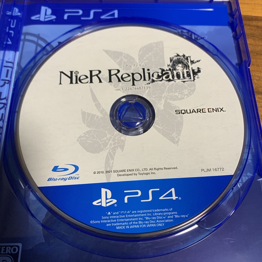 NieR Replicant ver.1.22474487139... エンタメ/ホビーのゲームソフト/ゲーム機本体(家庭用ゲームソフト)の商品写真