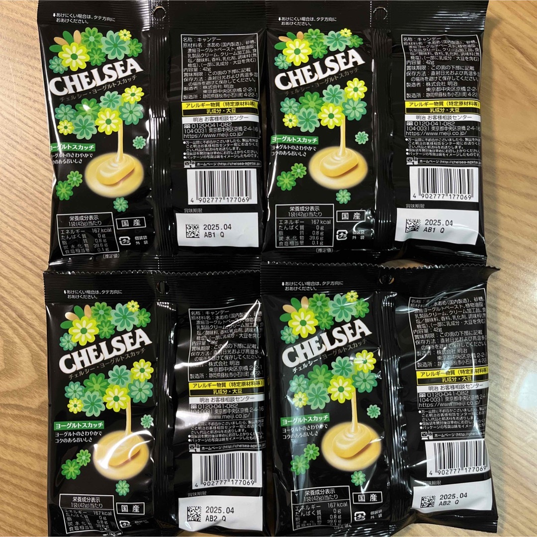 明治(メイジ)のチェルシー ヨーグルトスカッチ 4袋 食品/飲料/酒の食品(菓子/デザート)の商品写真