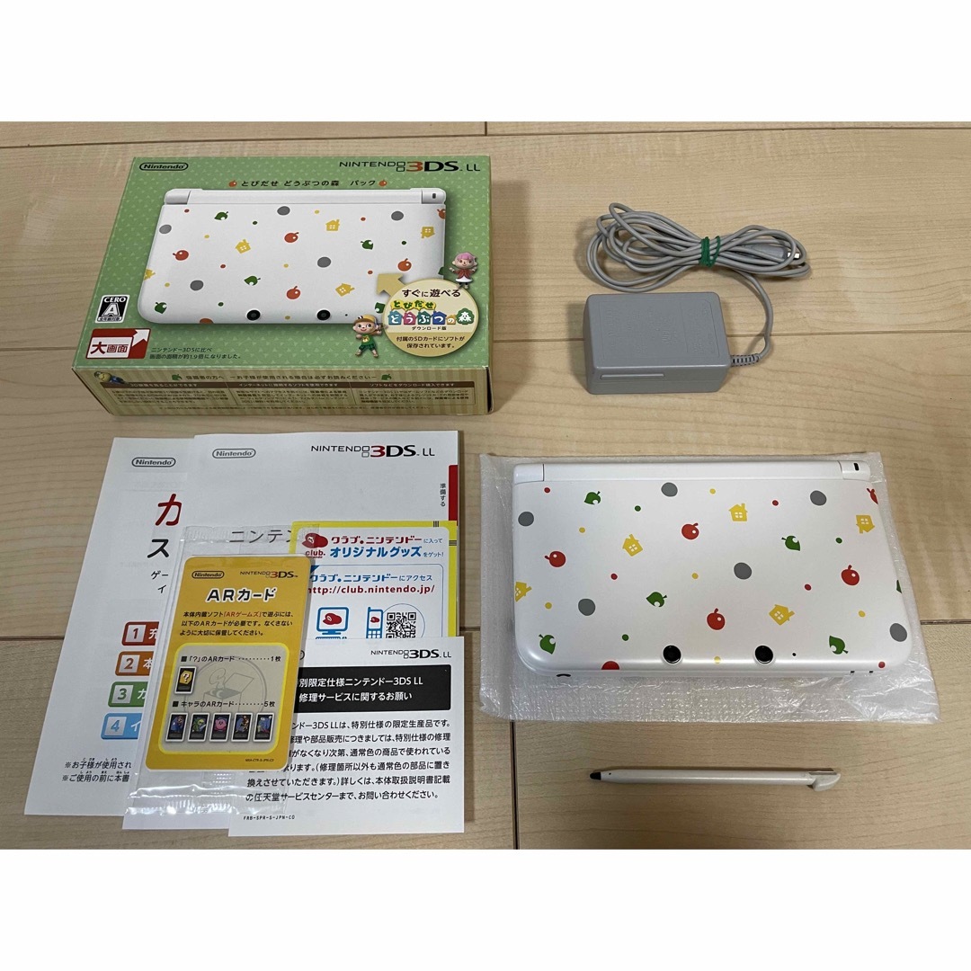 Newニンテンドー3DS LL パールホワイト とびだせどうぶつの森セット Newニンテンドー3DS LL パールホワイト とびだせどうぶつの森セット