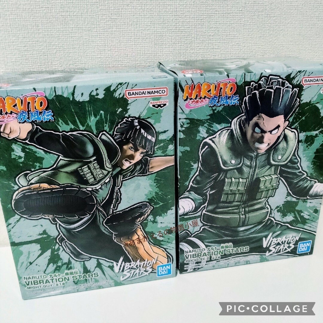 BANPRESTO(バンプレスト)のナルト疾風伝 -マイト・ガイ & ロック・リー- フィギュア エンタメ/ホビーのフィギュア(アニメ/ゲーム)の商品写真