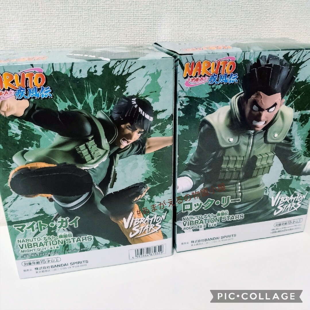 BANPRESTO(バンプレスト)のナルト疾風伝 -マイト・ガイ & ロック・リー- フィギュア エンタメ/ホビーのフィギュア(アニメ/ゲーム)の商品写真