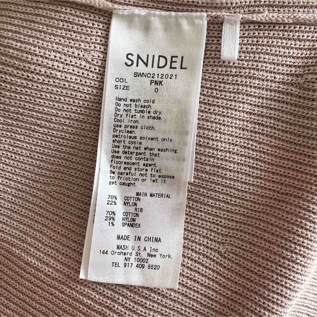 SNIDEL(スナイデル)の美品 snidel  スナイデル ニットベストボリュームスカート セット レディースのワンピース(ロングワンピース/マキシワンピース)の商品写真