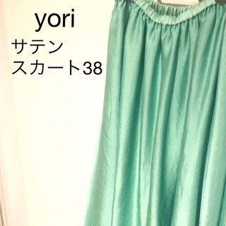 yori サテンスカート　(ひざ丈スカート)