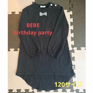 ベベ(BeBe)のbirthday party  BEBE　ワンピース☆120サイズ(ワンピース)