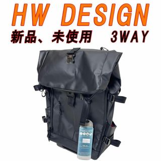 新品、未使用 HW DESIGN 3WAYで使えるバックパックキャリー(トラベルバッグ/スーツケース)