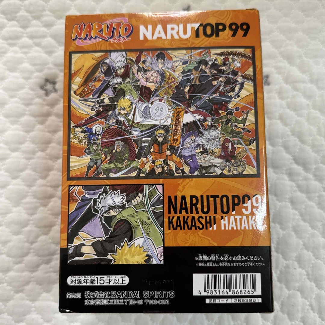 BANDAI(バンダイ)の新品未開封 NARUTO-ナルト- NARUTOP99 はたけカカシフィギュア エンタメ/ホビーのフィギュア(アニメ/ゲーム)の商品写真