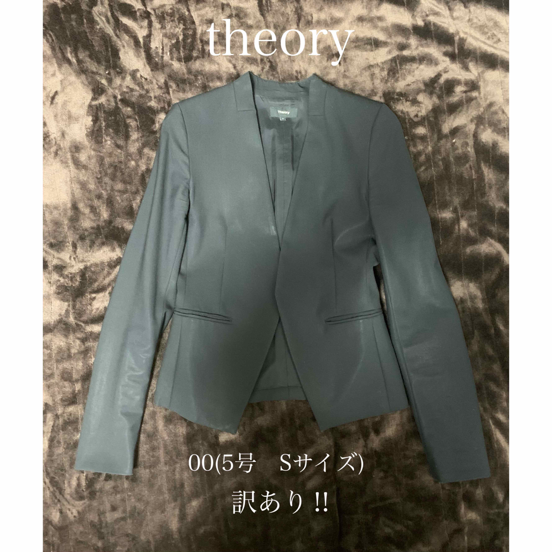 theory(セオリー)のtheory セオリー　スーツ　ノーカラージャケット　ブラック　00 レディースのジャケット/アウター(ノーカラージャケット)の商品写真