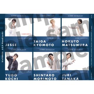 SixTONES  予約特典　特典　goodluck ふたり　クリアフォトシート(アイドルグッズ)