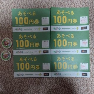 イオン(AEON)のモーリーファンタジー　あそべる100円券×6枚・モーリーコイン2枚(その他)