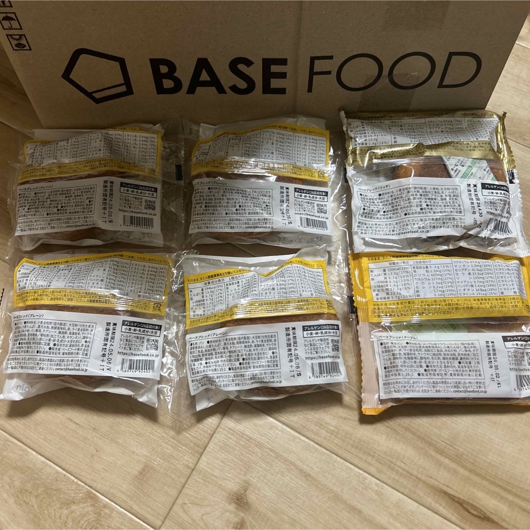 ベースフード ベースブレッドBASEBREAD 6袋 食品/飲料/酒の食品(パン)の商品写真